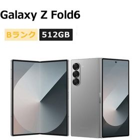 中古 Galaxy Z Fold6 SC-55E 512GB docomo版SIMフリー 本体 Bランク 最大1年間長期保証 SIMロック解除済