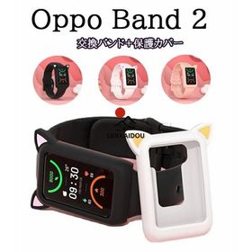 対応Oppo Band 2専用 シリコンバンド Oppo Band 2向けのTPUバンド シリコン 快適なデザイン シンプル 簡単取付 Oppo Band 2スマート ウォッチ Oppo Band 2対応バ