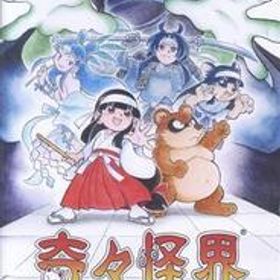 奇々怪界 黒マントの謎/NintendoSwitch