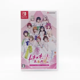 【新品／送料無料】Switch ラブライブ！ 虹ヶ咲学園スクールアイドル同好会 トキメキの未来地図 早期購入特典付き ／ にじちず HAC-P-BGH5A
