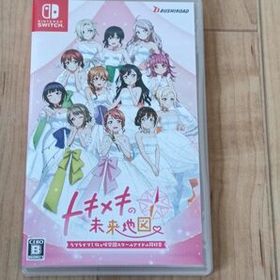 ラブライブ！虹ヶ咲学園スクールアイドル同好会 トキメキの未来地図
