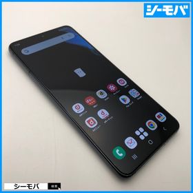 サムスン(SAMSUNG)の1574 スマホ SIMフリー Galaxy S21 5G SC-51B 中古 グレー(スマートフォン本体)