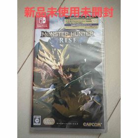 カプコン(CAPCOM)の【新品未使用未開封】 モンスターハンターライズ Nintendo Switch(家庭用ゲームソフト)
