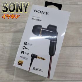 ソニー(SONY)のソニー イヤホン ハイレゾ対応 カナル型 2017年モデル XBA-N3BP(ヘッドフォン/イヤフォン)