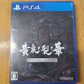 ★【PS4】 黄泉ヲ裂ク華 [EXPERIENCE SELECTION] ダンジョンRPG