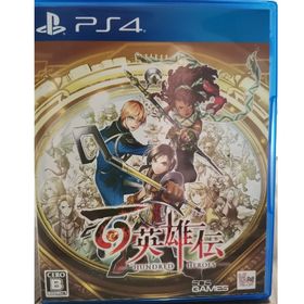 百英雄伝(家庭用ゲームソフト)