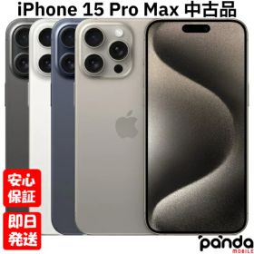 iPhone 15 Pro 1TB 新品 195,000円 中古 84,800円 | ネット最安値の