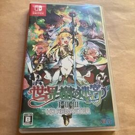 世界樹の迷宮I・II・III Switch 新品 990円 中古 3,040円 | ネット最