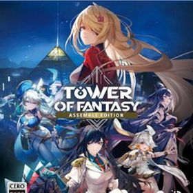 新品 Tower of Fantasy - Assemble Edition PS5 Play Station5 ゲームソフト JAN:4897137050017 ≡A1407