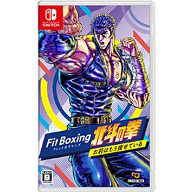 〔中古品〕 FitBoxing北斗の拳 ～お前はもう痩せている～ 【Switchゲームソフト】〔中古品〕 FitBoxing北斗の拳 ～お前はもう痩せている～ 【Switchゲームソフト】