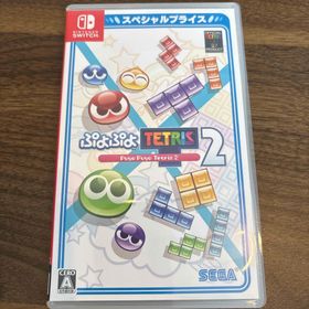 セガ(SEGA)のぷよぷよテトリス2 スペシャルプライス(家庭用ゲームソフト)