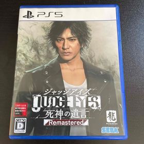セガ(SEGA)のJUDGE EYES：死神の遺言 Remastered ps5(家庭用ゲームソフト)