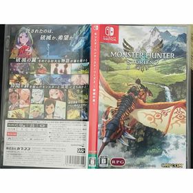 モンスターハンター(MONSTER HUNTER)のモンスターハンターストーリーズ2 ～破滅の翼～(家庭用ゲームソフト)