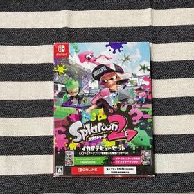 スプラトゥーン2 Switch 新品 999円 中古 330円 | ネット最安値の価格