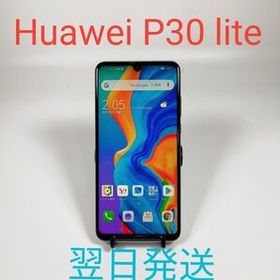Huawei P30 lite SIMフリー スマホ　美品 Amazon | 【整備済み品】 HUAWEI P30 Lite スマートフォン SIMフリー