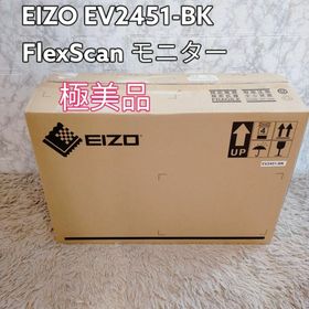極美品 EIZO EV2451-BK FlexScan モニター(ディスプレイ)
