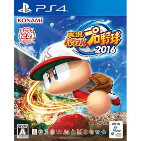 実況パワフルプロ野球2016 (特典なし) - PS4