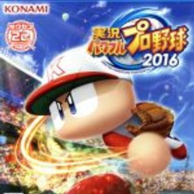 【中古】 実況パワフルプロ野球2016／PS4