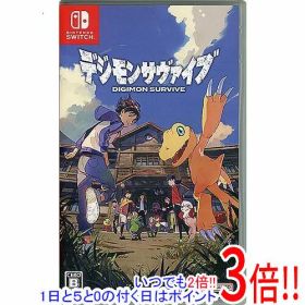 【1日と5.0のつく日、18日はポイント3倍！】【中古】デジモンサヴァイブ Nintendo Switch