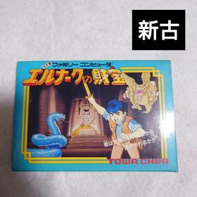 ファミリーコンピュータ(ファミリーコンピュータ)のエルナークの財宝 ファミコン(家庭用ゲームソフト)
