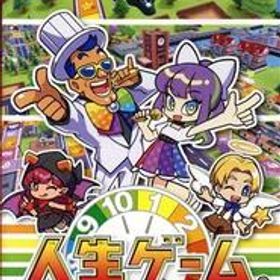 人生ゲーム for Nintendo Switch/NintendoSwitch