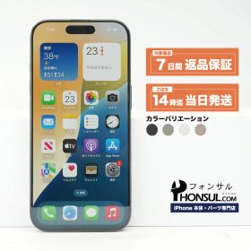 iPhone 16 Pro SIMフリー 中古 本体 スマホ スマートフォン 128GB 256GB 512GB ブラックチタニウム ナチュラルチタニウム ホワイトチタニウム デザートチタニウム