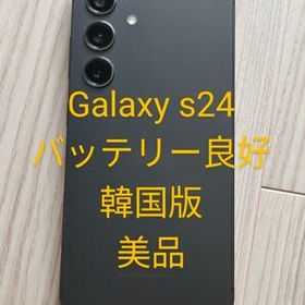A*e様 [希少]Galaxy S24+ 256GB SIMフリー美品！ A*e様 [希少]Galaxy S24+ 256GB SIMフリー美品！ 2025年最新】Galaxy
