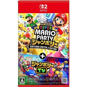ニンテンドースイッチ(Nintendo Switch)の新品未開封 スーパー マリオパーティ ジャンボリー＋ジャンボリー TV (家庭用ゲームソフト)