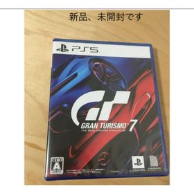 新品 グランツーリスモ7 PlayStation 5(家庭用ゲームソフト)