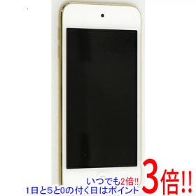 【いつでも2倍！1日と5.0のつく日、18日は3倍！】【中古】Apple 第6世代 iPod touch MKWM2J/A ゴールド/128GB 本体のみ