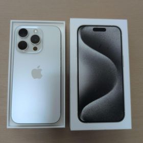 アップル(Apple)のiPhone15pro ホワイトチタニウム(スマートフォン本体)