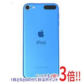 【いつでも2倍！1日と5.0のつく日、18日は3倍！】【中古】Apple 第7世代 iPod touch MVHU2J/A ブルー/32GB 本体のみ