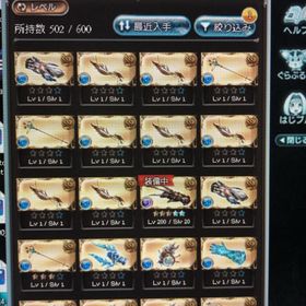 グラブル 代行 | グラブルの代行、RMTの販売・買取一覧