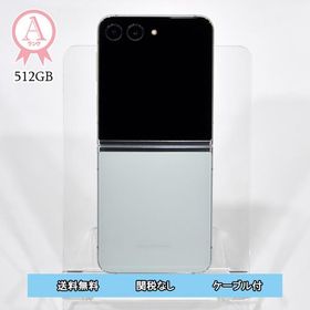 Galaxy Z Flip5 本体 512GB ミント SIMフリー 韓国版 Aランク Android スマホ SM-F731N アンドロイド 白ロム ギャラクシー