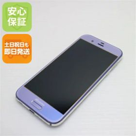 【中古】 美品 SH-03J AQUOS R ラベンダー 安心保証 即日発送 スマホ SHARP docomo 本体 白ロム 土日祝発送OK