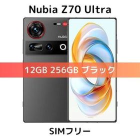nubia Z70 Ultra 256GB 新品 105,900円 中古 80,000円 | ネット最安値