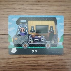 「amiiboカード 11 ダリー どうぶつの森」