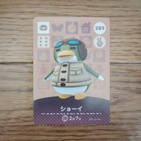 「amiiboカード 289 ショーイ どうぶつの森」