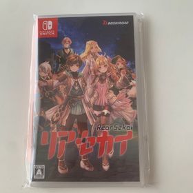 ブシロード(BUSHIROAD)の【新品未開封】リアセカイ Switch(家庭用ゲームソフト)
