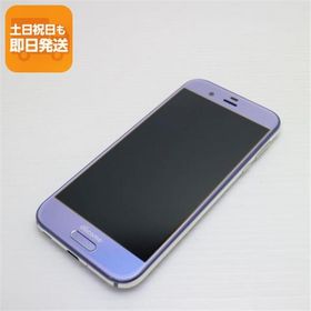 美品 SH-03J AQUOS R ラベンダー 即日発送 スマホ SHARP docomo 本体 白ロム あすつく 土日祝発送OK