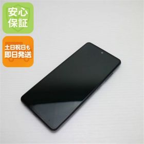 サムスン(SAMSUNG)のSC-53B Galaxy A52 5G オーサムブラック M666(スマートフォン本体)