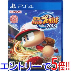 【エントリーで5倍！11/20 20:00〜11/27 01：59まで！】【中古】実況パワフルプロ野球2016 PS4