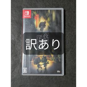 夜廻と深夜廻 for Nintendo Switch 訳あり(家庭用ゲームソフト)
