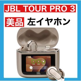 TOUR PRO 3 新品 10,480円 中古 9,600円 | ネット最安値の価格比較