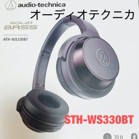 オーディオテクニカ(audio-technica)のオーディオテクニカ Bluetoothヘッドホン ATH-WS330BT おまけ(ヘッドフォン/イヤフォン)