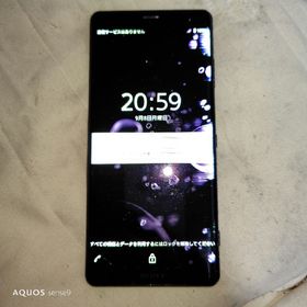 エクスペリア(Xperia)のSONY Xperia XZ3 SO-01L Black 最安値！(スマートフォン本体)