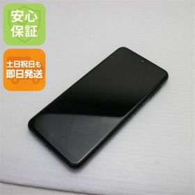 ギャラクシー(Galaxy)の新品同様 Galaxy A23 5G SCG18 ブラック M666(スマートフォン本体)