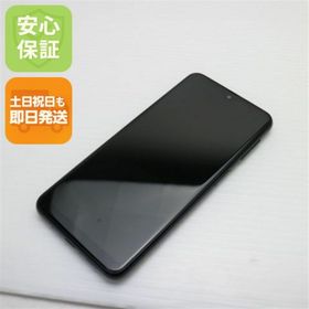 ギャラクシー(Galaxy)の新品同様 Galaxy A23 5G SCG18 ブラック M666(スマートフォン本体)