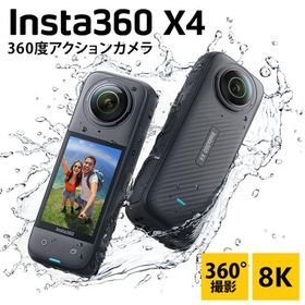 正規販売店 Insta360 X4 360度アクションカメラ 最新版 8K インスタ360 5.7K 7200万画素 360度撮影