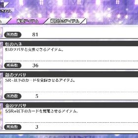 乃木フェス | 乃木フェス(乃木坂46 リズムフェスティバル)のアカウントデータ、RMTの販売・買取一覧